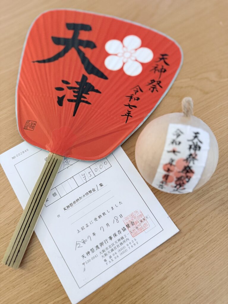 Commemorative Items for Fireworks Donation